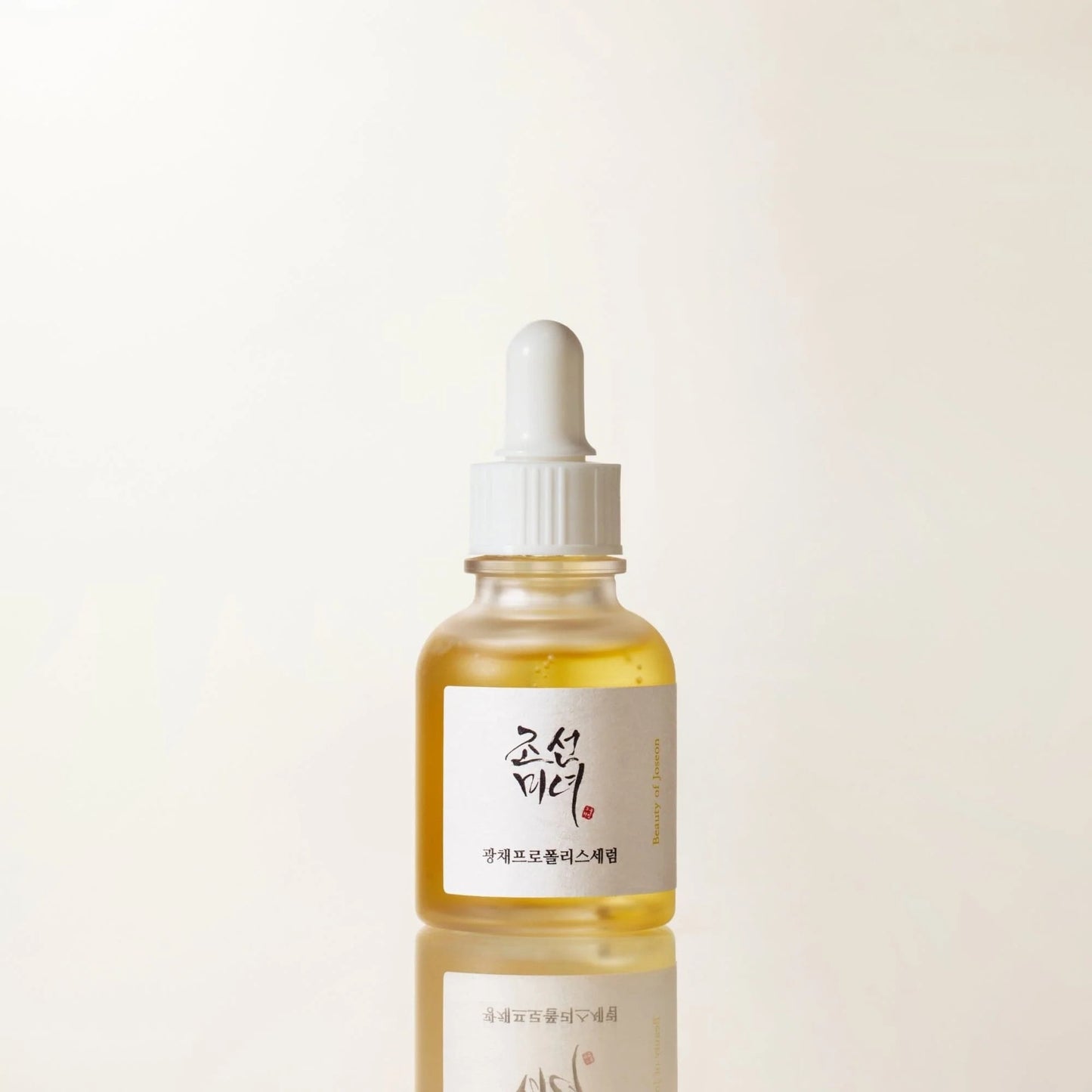 Glow Deep Serum : Rice + Alpha-Arbutin