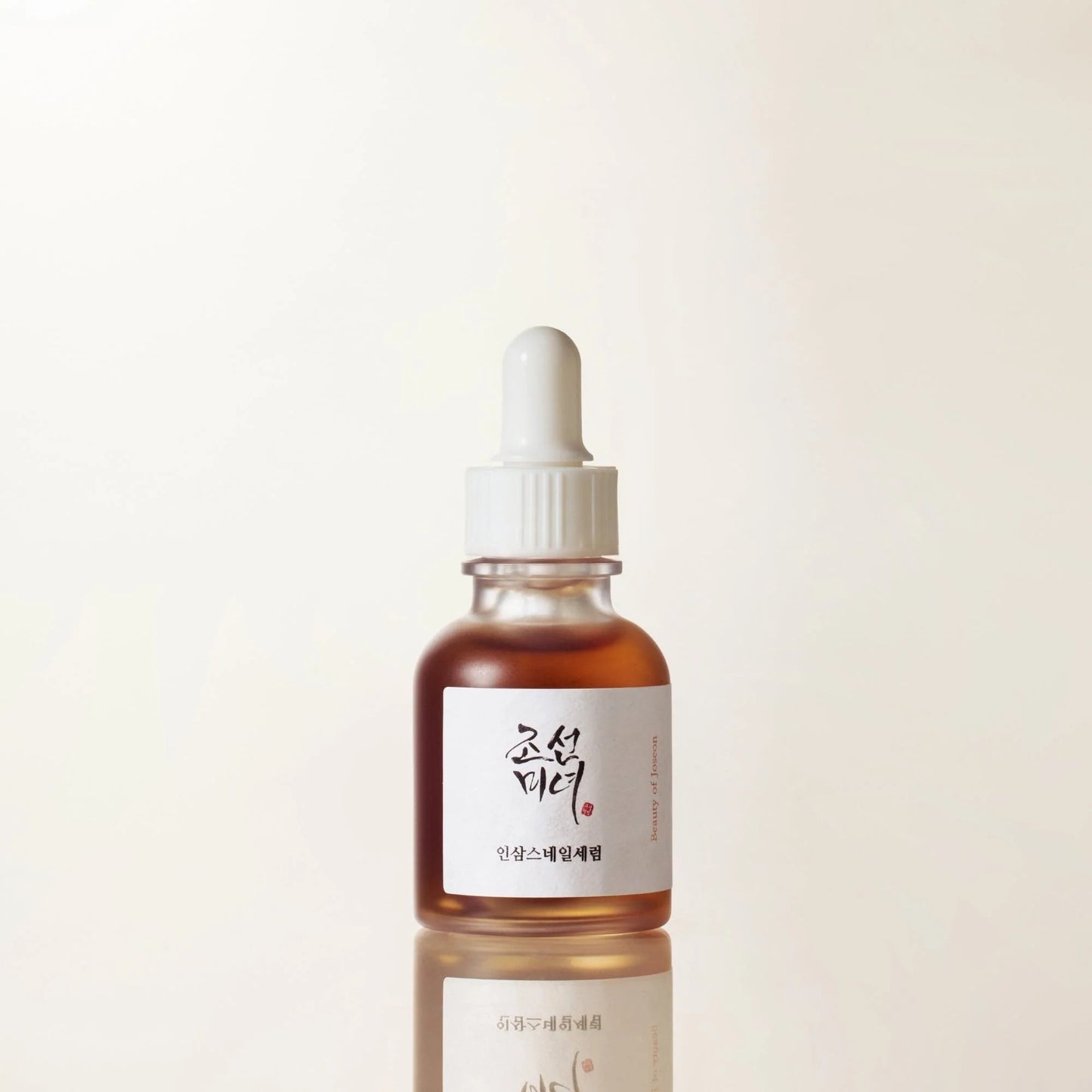 Glow Deep Serum : Rice + Alpha-Arbutin
