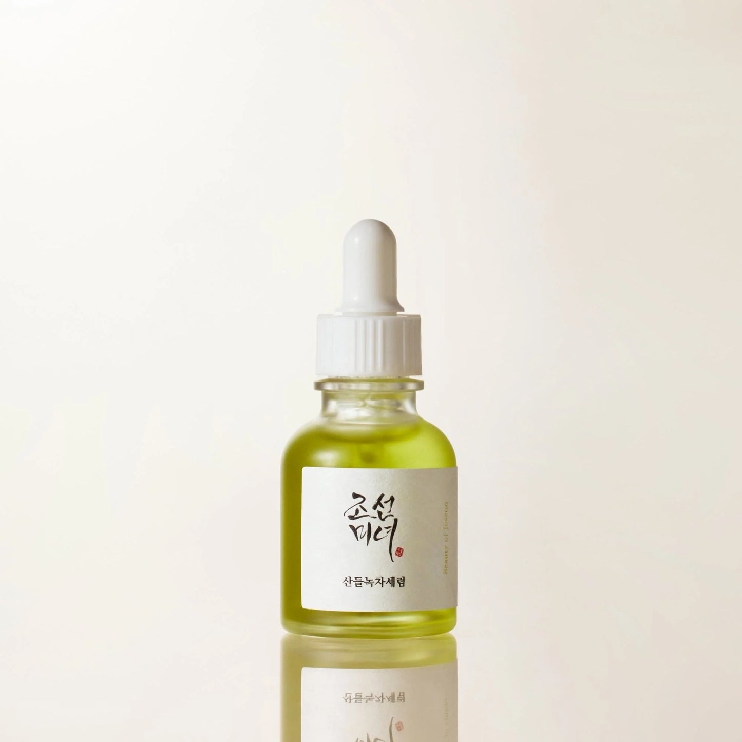 Glow Deep Serum : Rice + Alpha-Arbutin